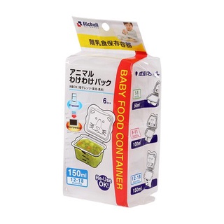 Bộ chia thức ăn Richell - trữ đồ ăn cho bé