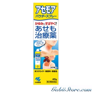 Xịt trị rôm sảy cho trẻ em Nhật Bản - Kobayashi