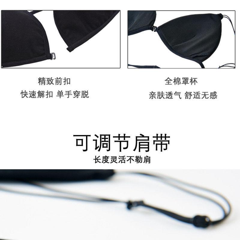 Áo Ngực Cài Trước Hình Tam Giác Không Gọng Thép Thiết Kế Đơn Giản Quyến Rũ Cho Nữ