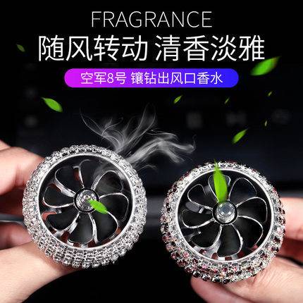 Sáp thơm oto cài cửa gió hình cánh quạt đính đá sang trọng