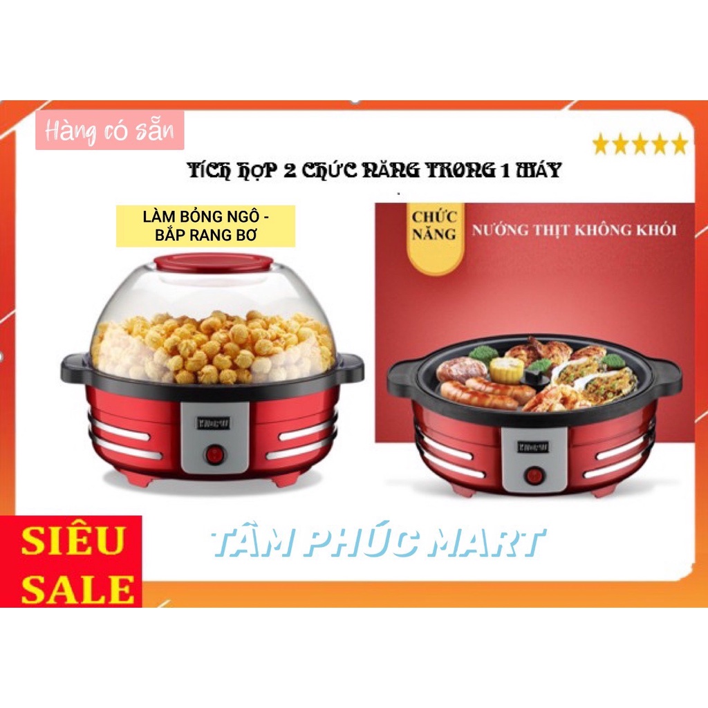 YIDPU_MÁY LÀM BỎNG NGÔ TỰ ĐỘNG KÈM CHỨC NĂNG NƯỚNG THỊT BBQ{SIÊU TIỆN ÍCH}HÀNG XỊN GIÁ MỀM