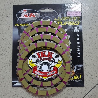 Bố nồi IKK dành cho Winner, Sonic