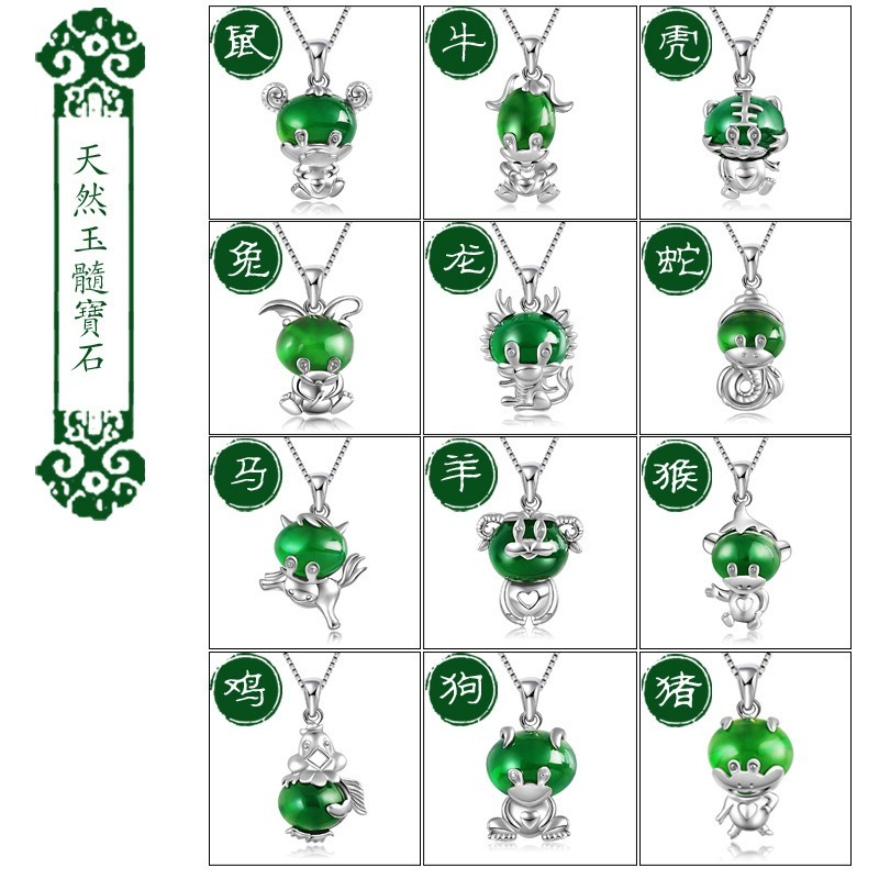 Mặt vòng cổ Bằng Bạc Hình 12 Con Giáp Xinh Xắn