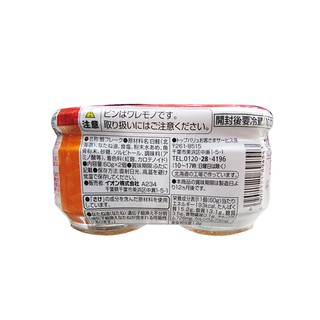 Ruốc cá hồi aeon