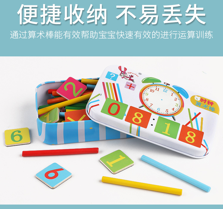 Que Đếm Trẻ Em | Gậy Chỉnh Nha | Que Học Tập Bằng Gỗ Chất Lượng Cao | Bộ Đồ Chơi Học Toán Chất Lượng Cao Dành Cho Bé