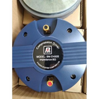loa treble pa 450 hàng nhập