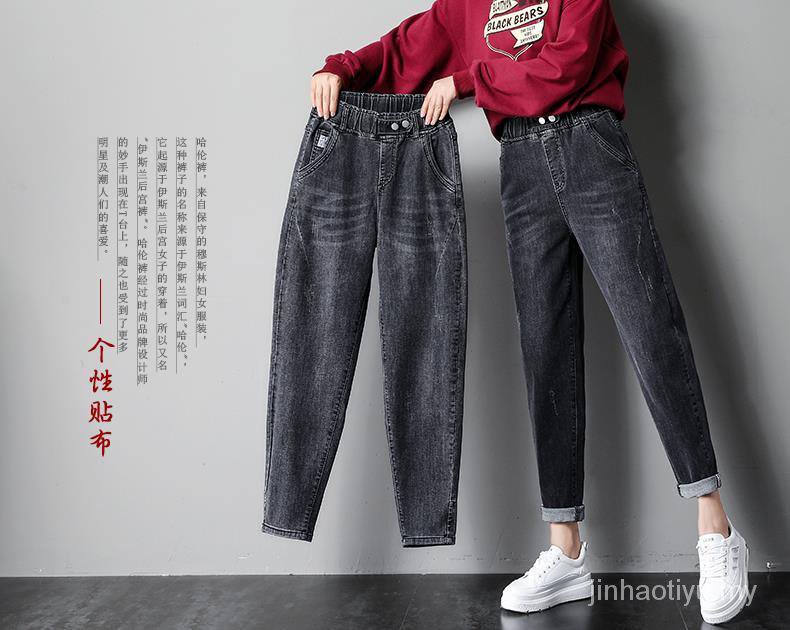 Quần Jean Dài Lưng Thun Cao Dáng Rộng Plus Size Thời Trang Cho Nữ | BigBuy360 - bigbuy360.vn