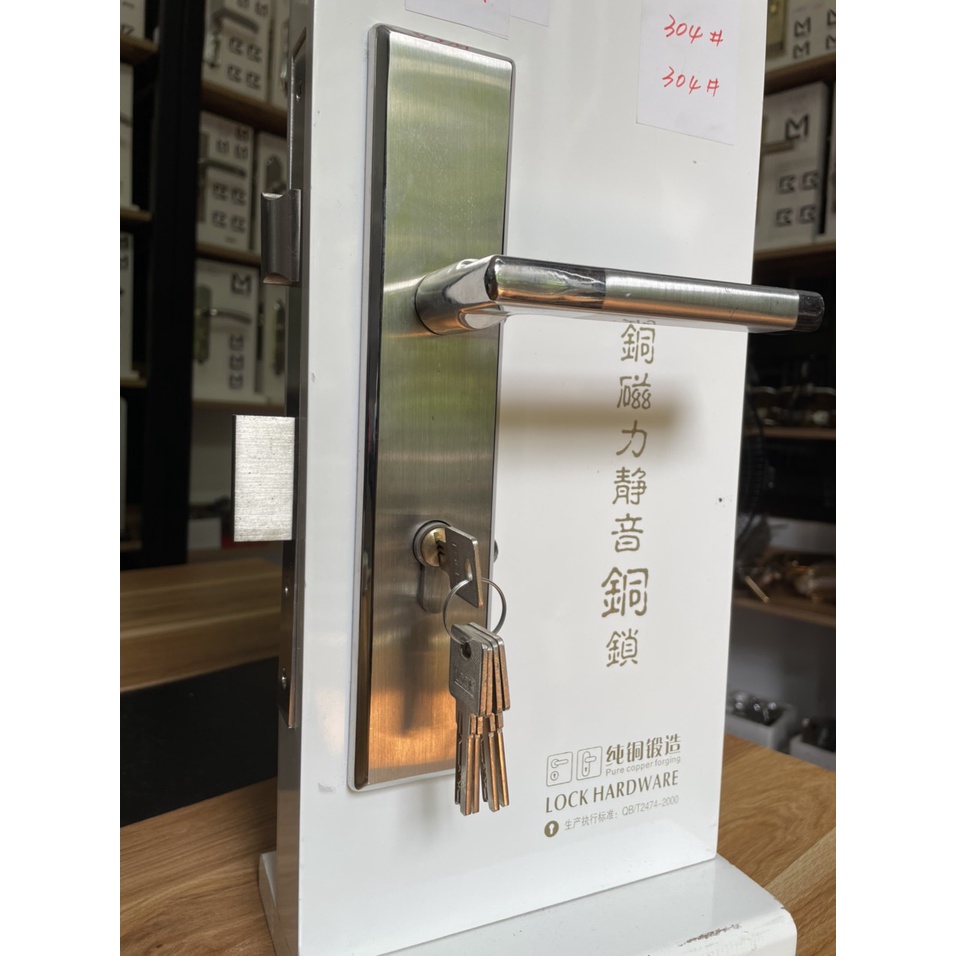 Khóa cửa đại sảnh inox tay gạt ngang bền đẹp