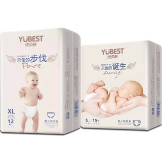 Combo 2 bịch bỉm yubest angel dán/quần s90/m84/l78/xl72/xxl66/ xxxl66