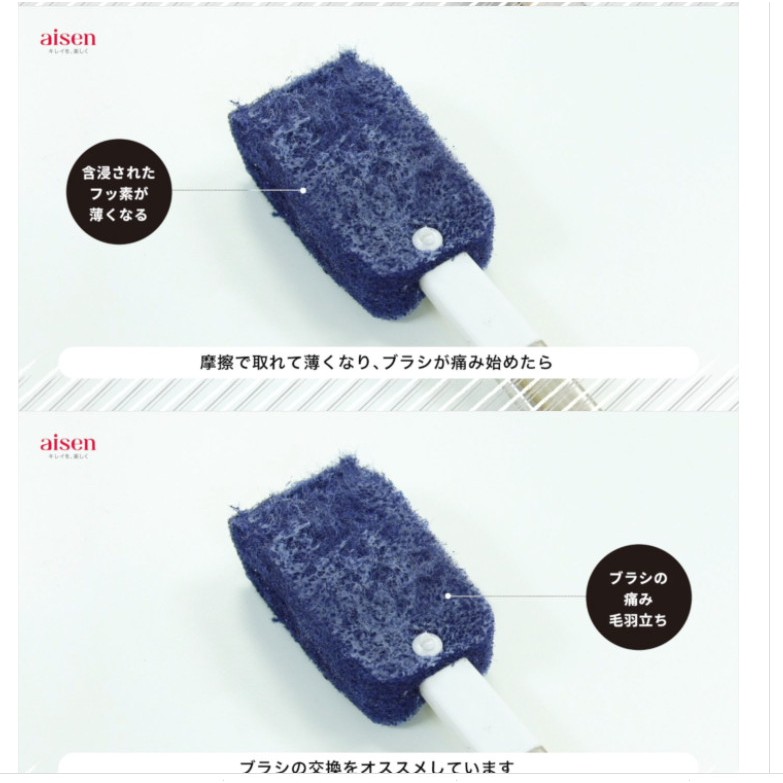 Cây vệ sinh toilet chống dính Aisen Nhật Bản 2 mặt phủ flourine tay cầm inox TF903 hàng cao cấp nhập khẩu