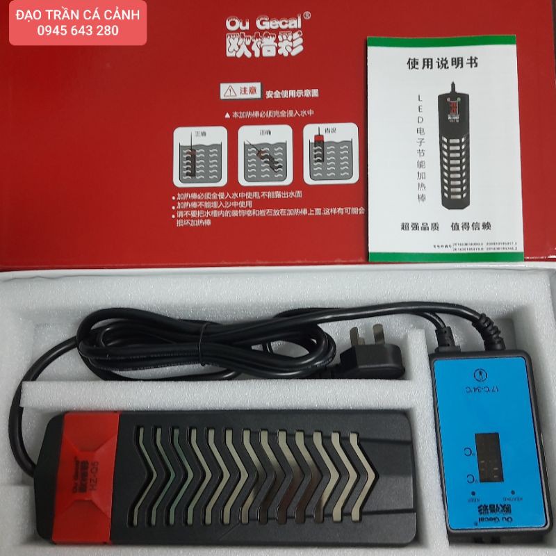 Siêu máy sưởi OU GECAI HZ- Q5 siêu rẻ siêu bền