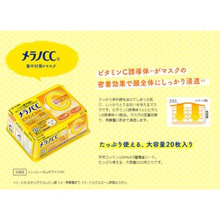 Mặt Nạ Melano Cc Whitening Mask 20 Miếng