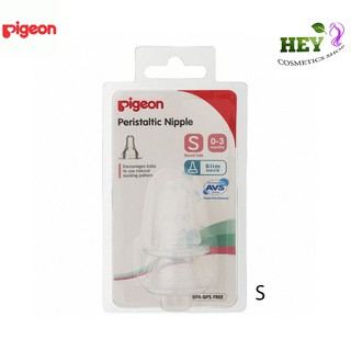 NÚM  VÚ PIGEON SILICONE SIÊU MỀM SIZE S