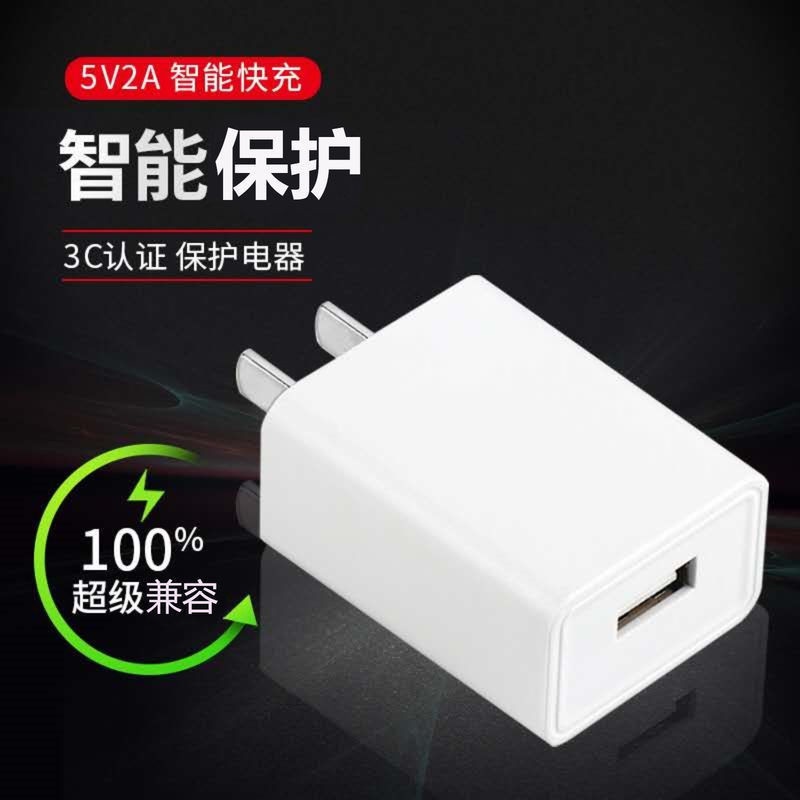 Bộ Chuyển Đổi Nguồn Điện Chất Lượng Cao★Bộ Sạc Giao Diện USB 5V 2A 12V 2A Cho Điện Thoại Di Động/Máy Tính Bảng