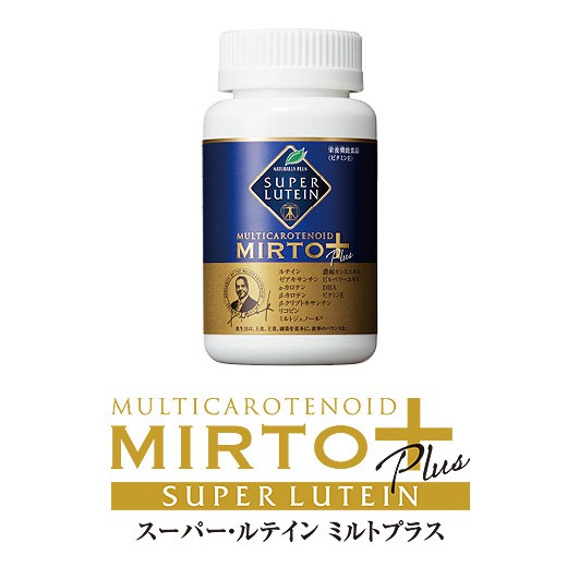 Super Lutein Mirto Plus 100% chính hãng -Bảo Hành Chính Hãng Công Ty.