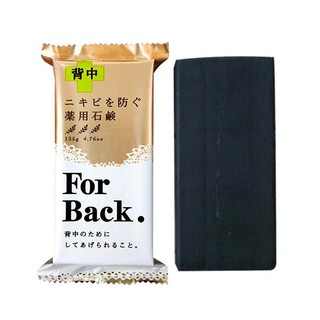 Xà phòng dành cho da mụn lưng Pelican For Back 135g
