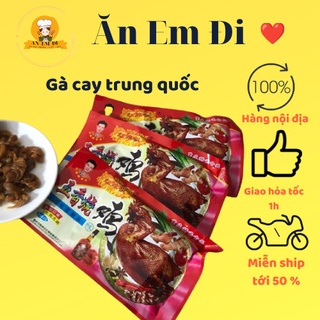 Combo 10 gói gà cay trung quốc ăn vặt / Ăn Em Đi