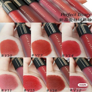 (sẵn) Son kem nhung PerfectDiary