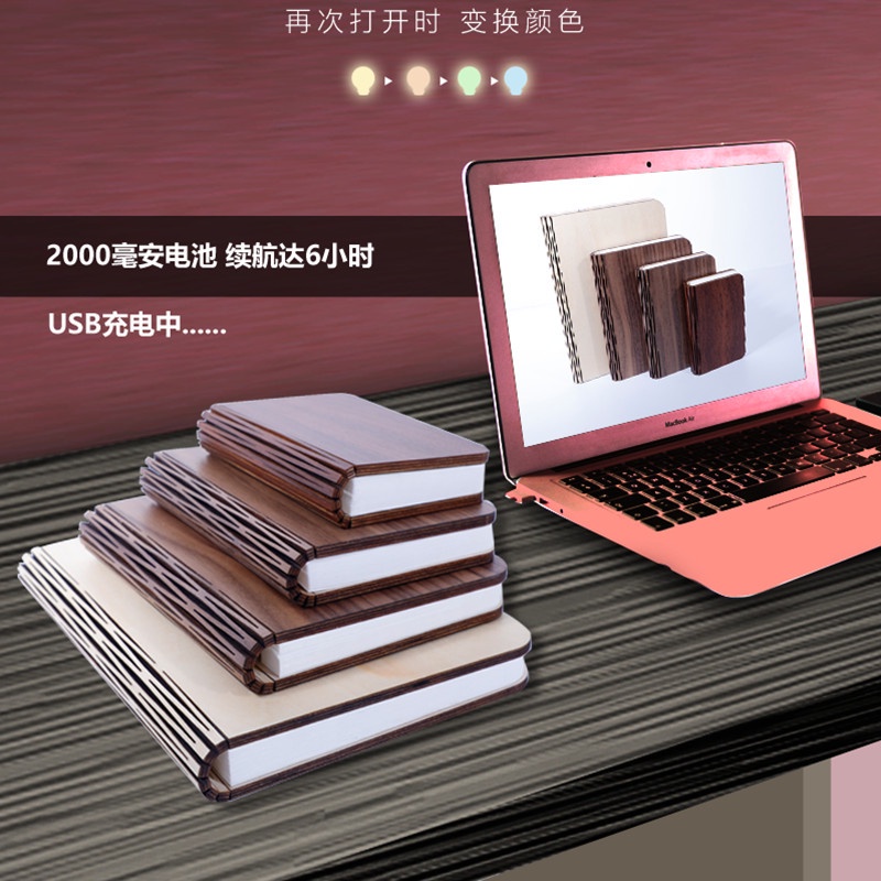 Đèn LED Hình Quyển Sách Dạng Gập Bằng Gỗ Nhiều Màu Sắc Sạc USB