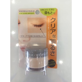 Kem dưỡng chống thâm vùng mắt Nhật Bản Naris Wrinkle Plus Alpha Eye Zone Bright (20g