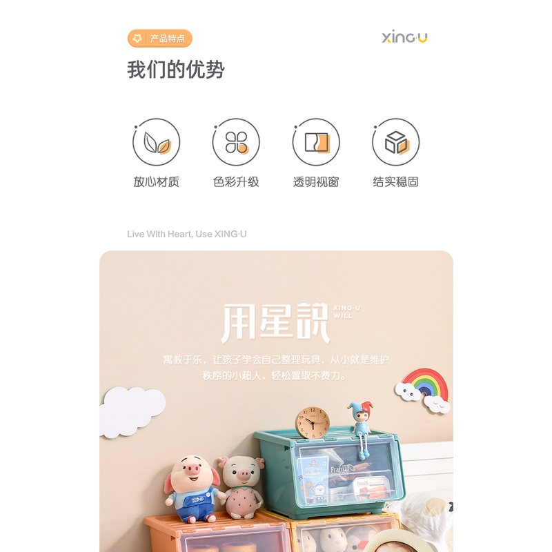 Hộp đựng đồ chơi trong suốt nắp lật tiện dụng