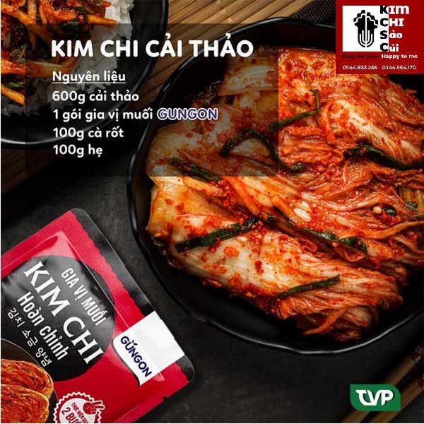GIA VỊ HOÀN CHỈNH MUỐI KIM CHI HÀN QUỐC GUNGON - 60G | BigBuy360 - bigbuy360.vn