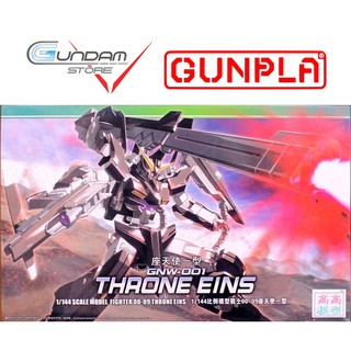 Mô Hình Gundam HG Throne Eins TT Hongli 1/144 Đồ Chơi Lắp Ráp Anime