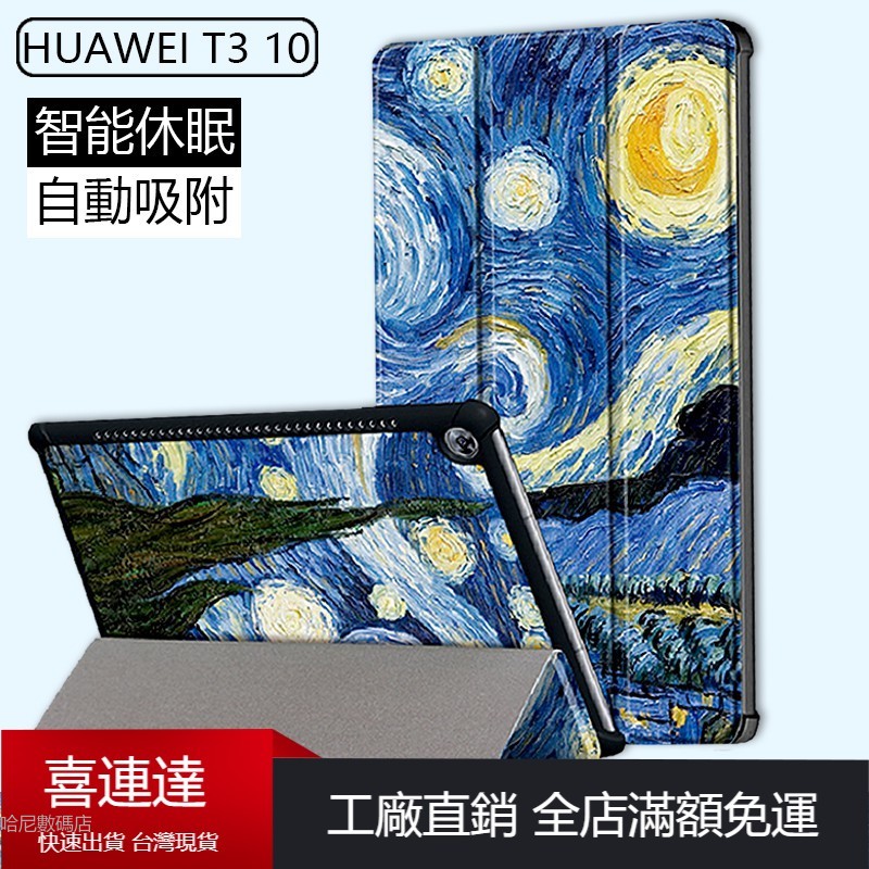 Bao Da Máy Tính Bảng Họa Tiết Vẽ Cho Huawei Mediapad Huawei T3 10 9.6 Inch