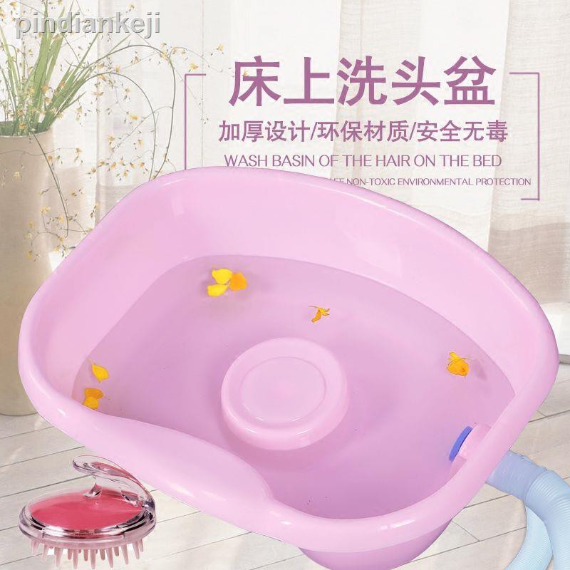 Chậu Gội Đầu Chăm Sóc Sức Khỏe Tiện Dụng Cho Người Lớn Tuổi / Mẹ Bầu | BigBuy360 - bigbuy360.vn