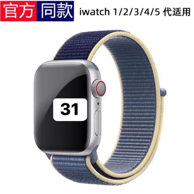 Dây đồng hồ apple watch bản vải nylon series 2/3/4/5/6/7