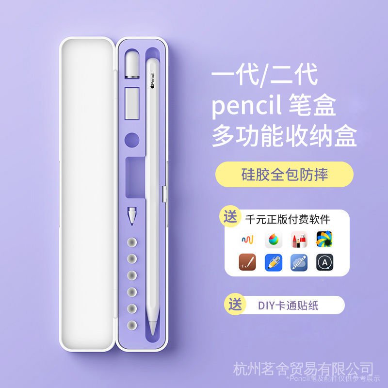 Mobile Bút Cảm Ứng Stylus Chuyên Dụng Cho Apple Pencil 1 2 ipad ZHKA