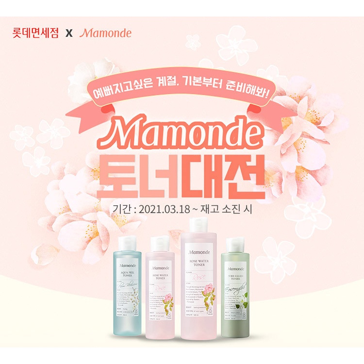 Toner diếp cá mamonde, mamonde pore clean toner 25ml, auth-đủ bill