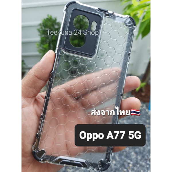 Ốp lưng chống sốc Oppo A77 5G