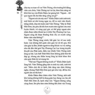 Thiên Môn Chi Thánh
