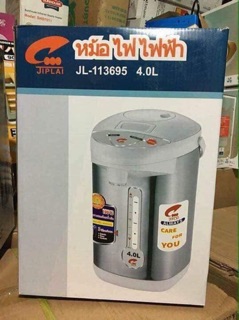 Bình thủy điện Jiplai 4 lít (Thái Lan)