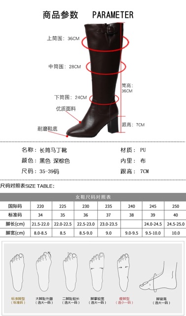 Boots lửng cổ cao dưới gối da mềm gót vuông cao 7cm