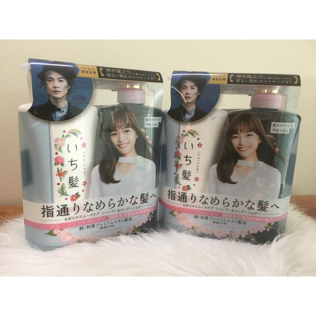 BỘ DẦU GỘI XẢ ICHIKAMI