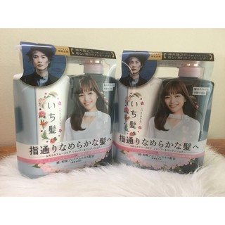 Bộ dầu gội xả ichikami