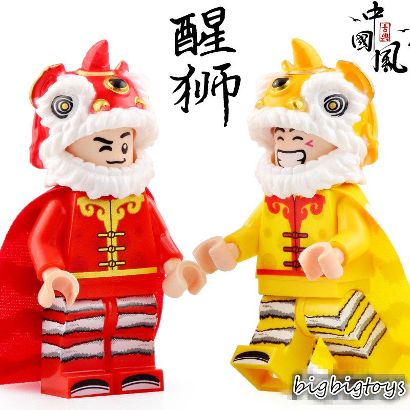 Đồ chơi Lego lắp ráp lego nhân vật phim hoạt hình truyền thống Trung Quốc