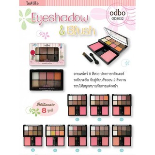 Set phấn mắt và má hồng ODBO Eyeshadow & Blush