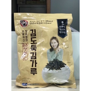 Rong biển vụn ăn liền nhập khẩu hàn quốc