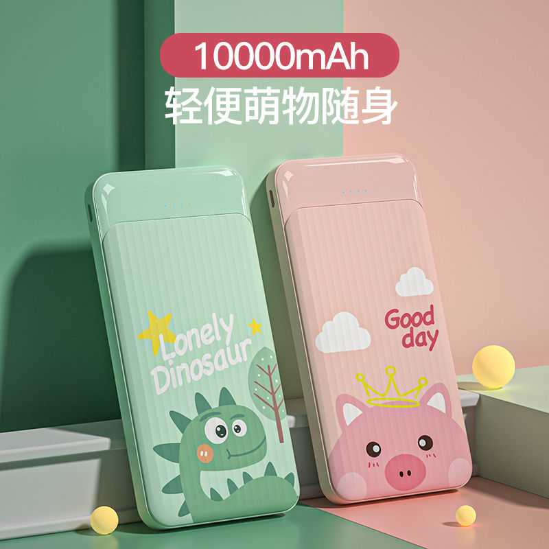 Pin Sạc Dự Phòng 10000Mah Họa Tiết Hoạt Hình Dễ Thương Cho Apple Oppo Huawei Vivo