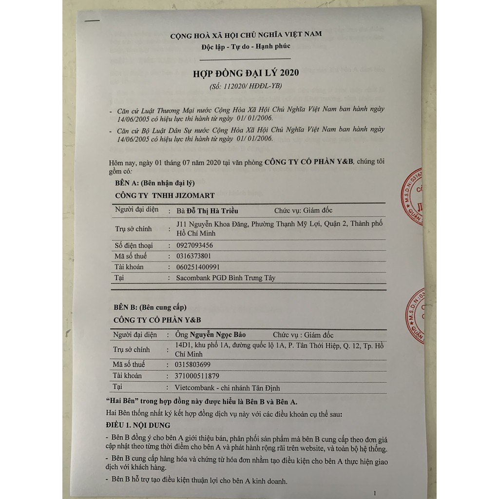 Gel tắm bí đao trị mụn lưng Cocoon 300ml (winter melon shower gel) | BigBuy360 - bigbuy360.vn