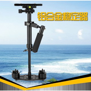 Steadicam S80 tay cầm quay phim
