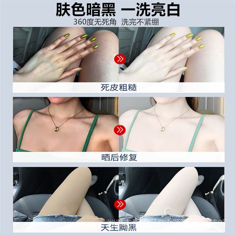 Sữa Tắm Dạng Gel Bùn Núi Lửa Làm Trắng Da Hiệu Quả