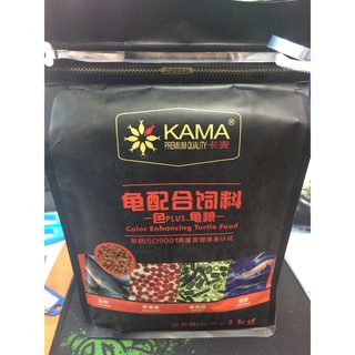 Thức ăn kích màu Hãng KAMA | Size L ( 100g-200g )