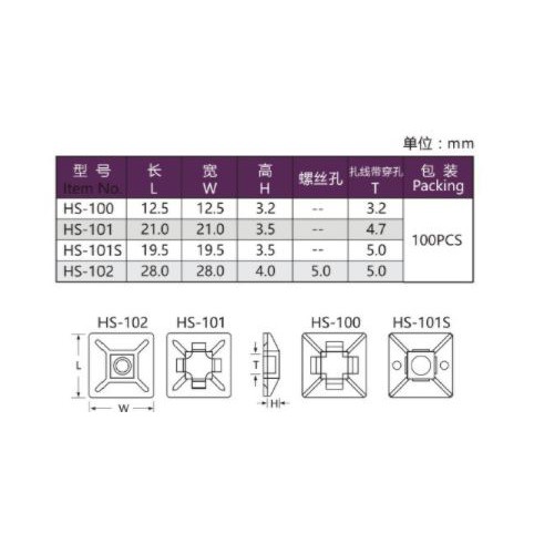 Đế dán dây rút giúp cố định dây điện 50cái, miếng dán cố định lạt nhựa (dây thít) HS-100, HS-101, HS-102