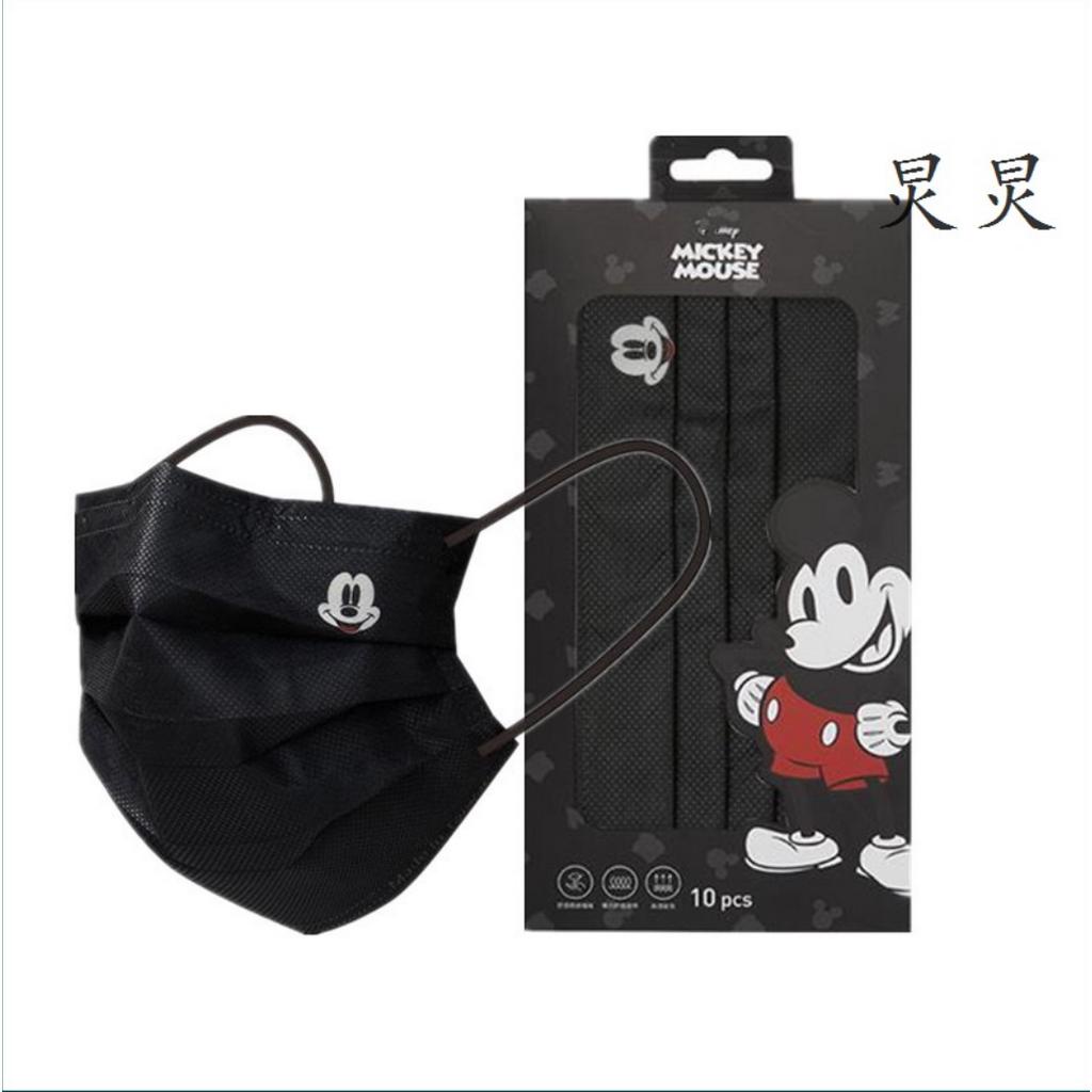 Khẩu Trang In Hình CHUỘT MICKEY Dễ Thương người lớn x Mask of the bear