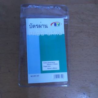 Mặt phù hiệu dọc mã số 107