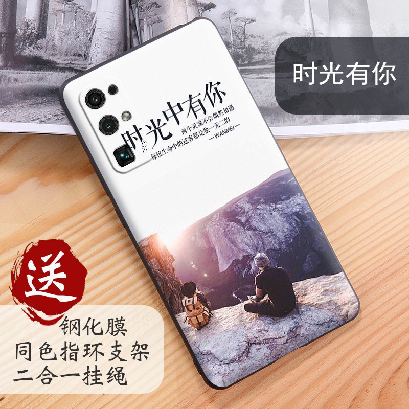 Sản phẩm mới☽☒∋Huawei Glory 30 mobile phone case protective cover silicone soft shell net celebrity men and women embossed painted frosted personalized custom cartoon Chinese style trendy ring bracket lanyard